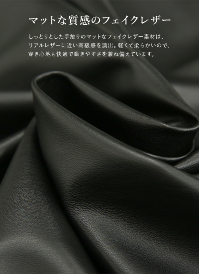 フェイクレザーフレアスカート M 【メール便対応不可