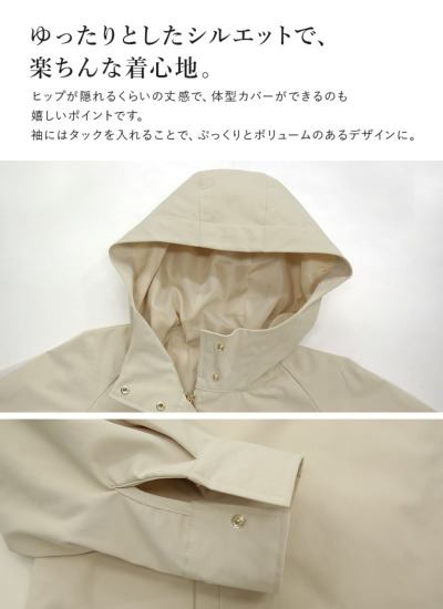 スタンドネックフレアマウンテンパーカー M 【メール便対応不可