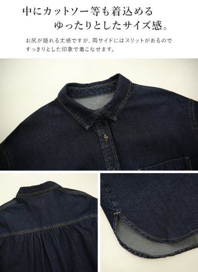 ライトオンスデニムオーバーシャツ M 【メール便対応不可