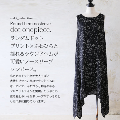 【美品】45rpm ノースリーブ ドットワンピース サイズ2（M） 楽天市場】サイドプリーツ ワンピース ノースリーブ レディース