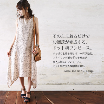 【美品】 ジュレップ ラウンドカラー ノースリーブワンピース F 大人可愛い ラウンドヘムノースリーブドットワンピース 【メール便対応可