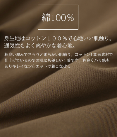 サイドドレープノースリーブチュニックカットソー 【メール便