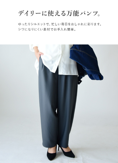 ツイルテーパードゆったりパンツ M 【メール便対応可