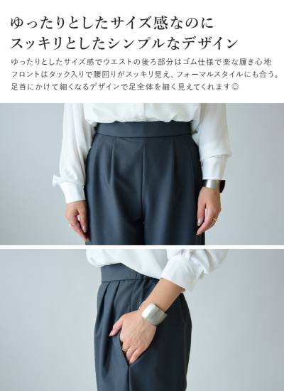 ツイルテーパードゆったりパンツ M 【メール便対応可