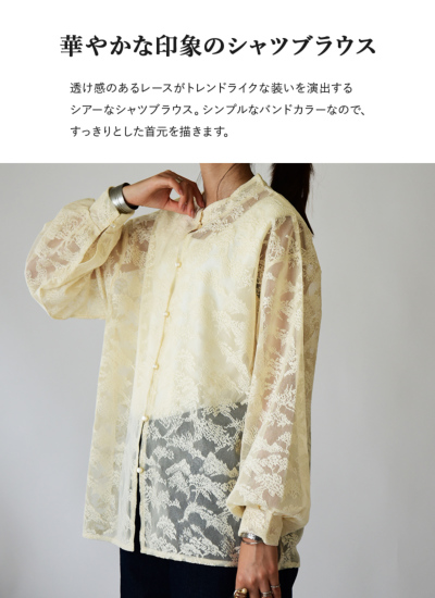 シアー素材バンドカラーブラウス M 【メール便対応可