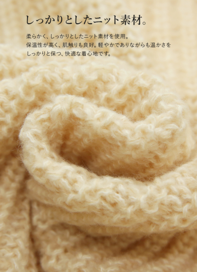 ハーフジップボリュームスリーブニット M 【メール便対応不可