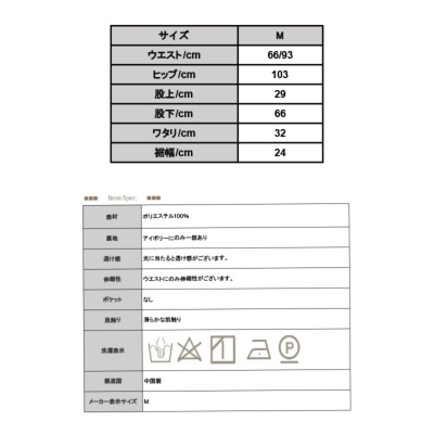 Mfil 花柄カジュアルパンツ タグ付き パンツ ワイド 花柄[品番：HHHW0004751]｜HUG.U（ハグユー）の