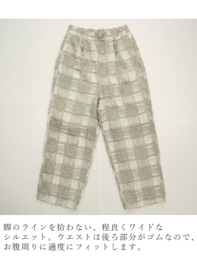 受注発注】 ブラックチェックフリンジパンツ M 【メール便対応