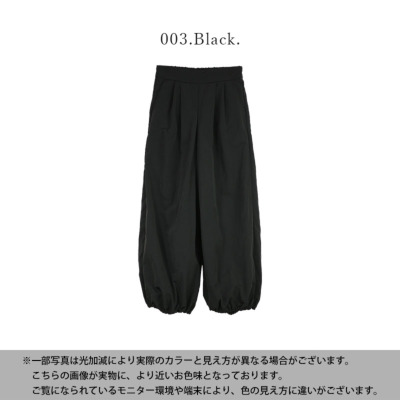 受注発注】 バレルレッグパンツ M 【メール便対応可