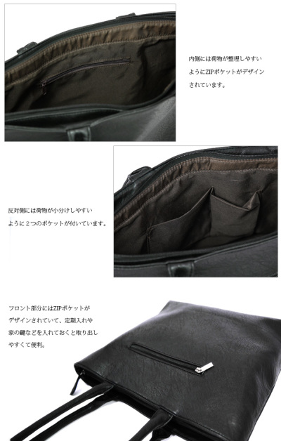 ミニポーチ付フェイクレザートートバッグ 【メール便対応不可
