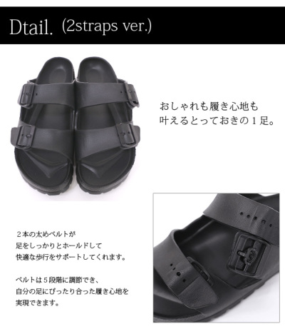 2ストラップ＆アンクルストラップコンフォートサンダル 【メール