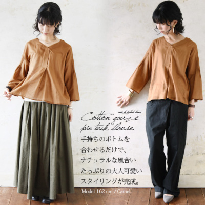 Organic cotton ピンタックブラウス – MES VACANCES