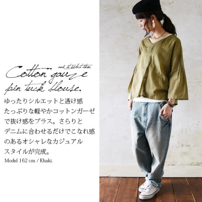 コットンガーゼピンタックブラウス 【メール便対応可