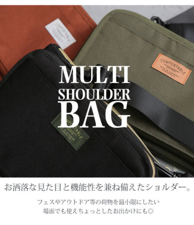 【スーパーセール】 3wayマルチショルダーバッグ 【メール便対応不可】 レディース ミュージシャン