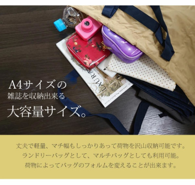 パッカブル巾着トートバッグ 【メール便対応不可】 レディース