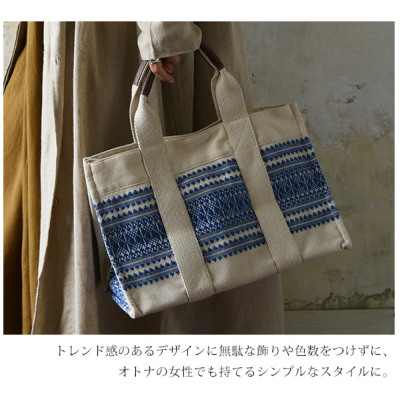 刺繍キャンバストートバック レディース And It Official Web Store