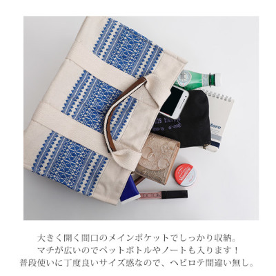 UNDER CANVAS コーテッドキャンバスパック 刺繍キャンバストートバック 【メール便対応不可】 レディース
