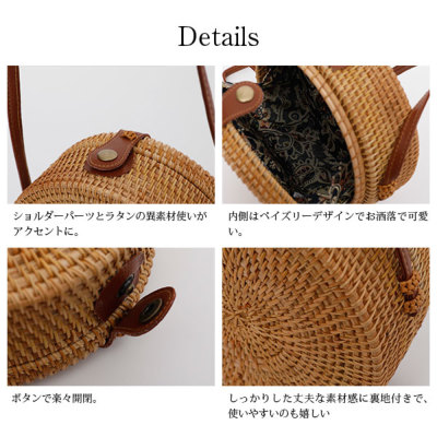 ラタンサークルショルダー 【メール便対応不可】 レディース and