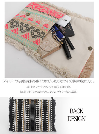 ジャカード×ビーズショルダーバック 【メール便対応可 ジャカード×ビーズショルダーバック 【メール便対応可