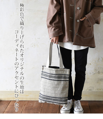 ジャガードトートバック 【メール便対応不可】 レディース and ジャガードトートバック 【メール便対応不可】 レディース and