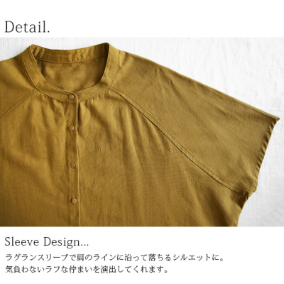 ラウンドカットシャツワンピース UNITED TOKYO（ユナイテッドトウキョウ）の「ラウンドカット
