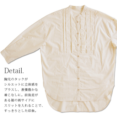 バンドカラータックコットンチュニックシャツ 【メール便対応可