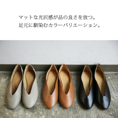 フェイクレザーVカットパンプス 【メール便対応不可