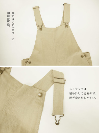 サロペット レディース ワッシャー加工コットンサロペット