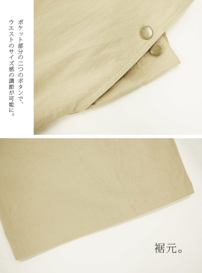“かぐれ”コットンサロペット・キャメル 楽天市場】【店内全品対象☆25%OFFクーポン配布中☆先着1,000名