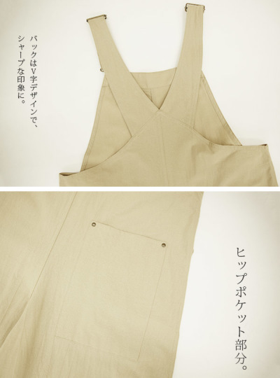 サロペット レディース ワッシャー加工コットンサロペット