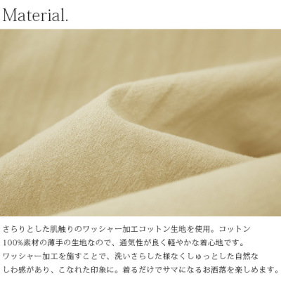 サロペット レディース ワッシャー加工コットンサロペット