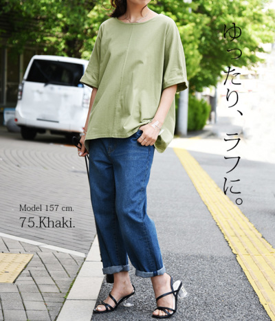 トップス/カットソー/半袖/切替/ゆったり/ 楽天市場】切替トップス 切替レイヤードトップス トップス t