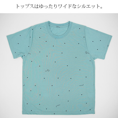 未使用美品✳︎北欧暮らしの道具店✳︎ルームウェアセット 家でのわたしも好きになる」やわらかカットソーのルームウェア