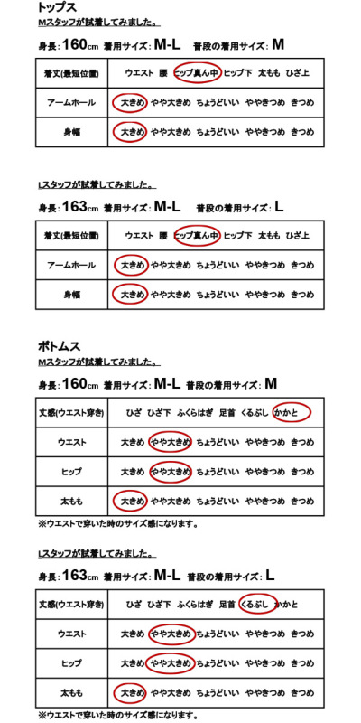 転写風プリントセットアップルームウェア 【メール便対応可 転写風プリントセットアップルームウェア 【メール便対応可