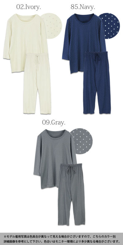‼️新品未使用‼️TUNIC　七分袖パジャマ セール】婦人 脇に縫い目のない 薄手ガーゼ七分袖パジャマ