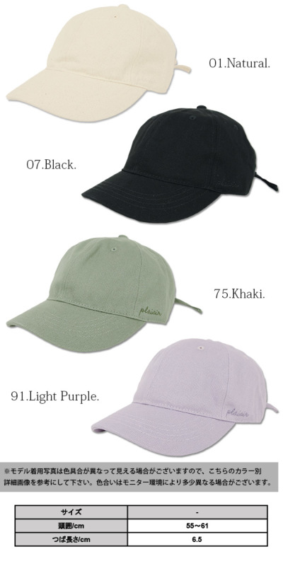 CA4LA キャップ　バックリボン CA4LA - CA4LA バックリボンキャップの通販 by まるた's shop