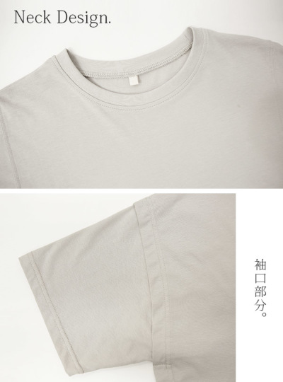 オーガニックコットン切替ワイドTシャツ 【メール便対応可