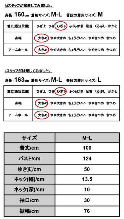 コットンボイルチュニックシャツワンピース 【メール便対応可