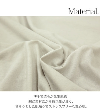 ともちえ　チュニック・部屋着　2点セット チュニック ルームウェア/パジャマ」に該当するファッション通販