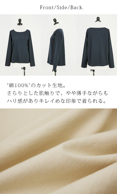 コットンベーシックTシャツ【M】【L】 【メール便対応可