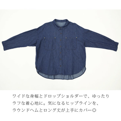4.5ozデニムダブルポケットシャツ【M-L】 【メール便対応可 