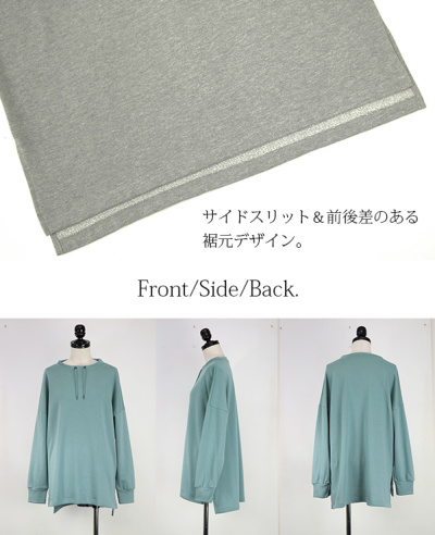 プチハイネックスウェットプルオーバー【M-L】 【メール便対応可 プチハイネックスウェットプルオーバー【M-L】 【メール便対応可