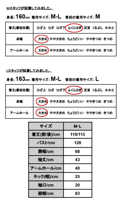 裏起毛パーカーワンピース M-L 【メール便対応不可】 レディース and