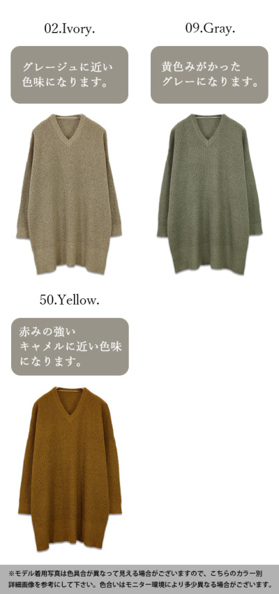 ❤️お買い得❤️現品限り❤️送料無料【❤️メルヘン88❤️】チュニック ニット レディース ラーベン編みニットチュニック M-L 【メール