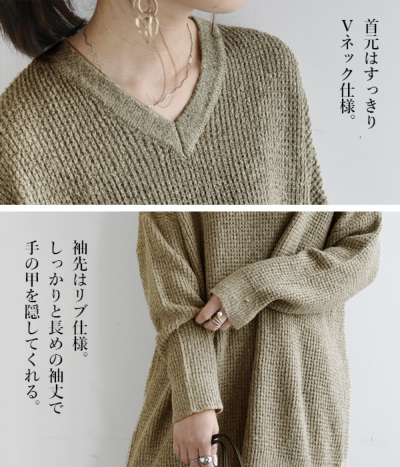 ニット レディース ラーベン編みニットチュニック M-L 【メール