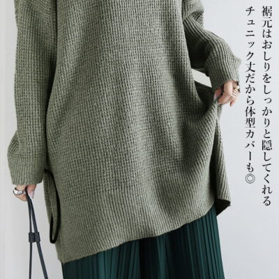 ❤️お買い得❤️現品限り❤️送料無料 【❤️メルヘン88❤️】チュニック イベントセール】 大きいサイズ レディース ドルマンフリル