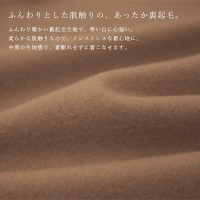 VIVETTA裏起毛ワンピース 裏起毛ゆったりマキシワンピース ワンピ レディース[品番