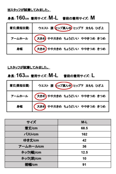 インドコットンボイルバンドカラーブラウス M-L 【メール便対応可