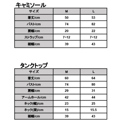 カップ付きコットンリブタンク/キャミソール M L 【メール便対応可】 レディース and it_ official web store