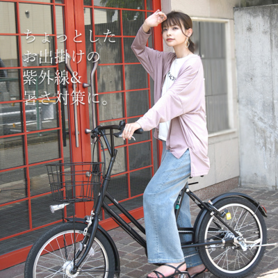 萌　MOYURU　オーバーサイズ　ロングカーディガン　センソユニコ　紫外線対策 萌 MOYURU オーバーサイズ ロングカーディガン センソユニコ
